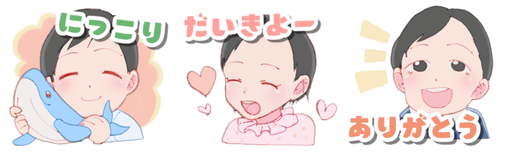 ジョブティサイト画面